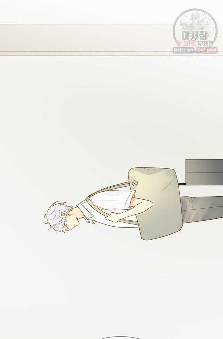 너랑 나랑 하면 97화 13