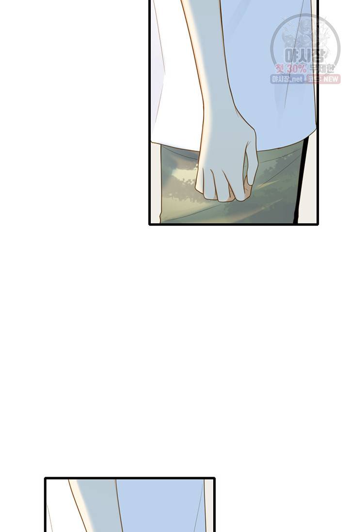너랑 나랑 하면 97화 20