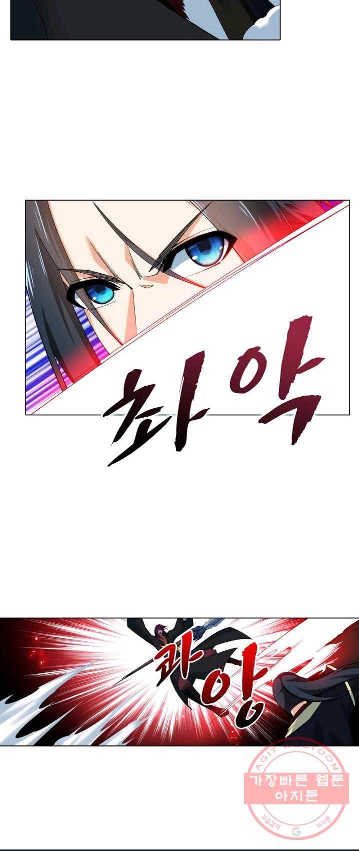 역천사신 98화 33