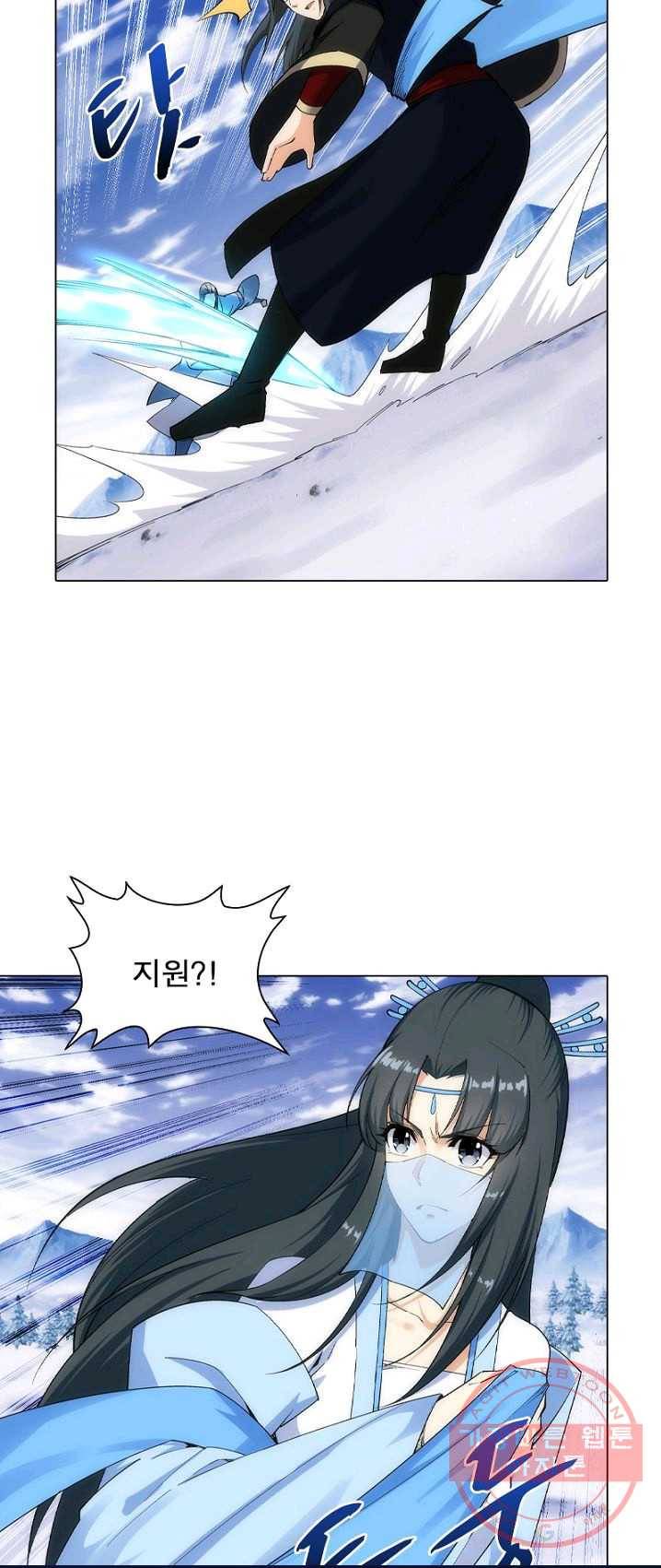 역천사신 98화 38