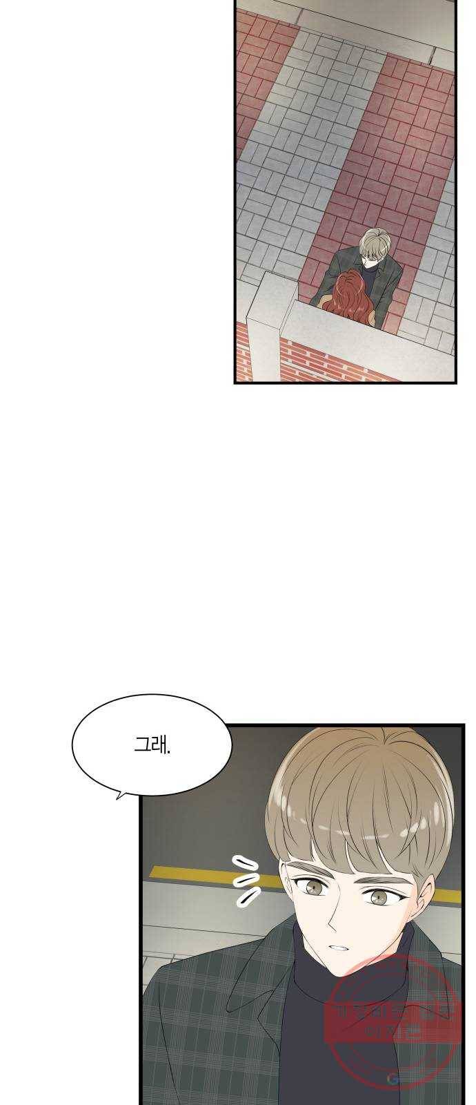 새벽 두 시의 신데렐라 48화 7