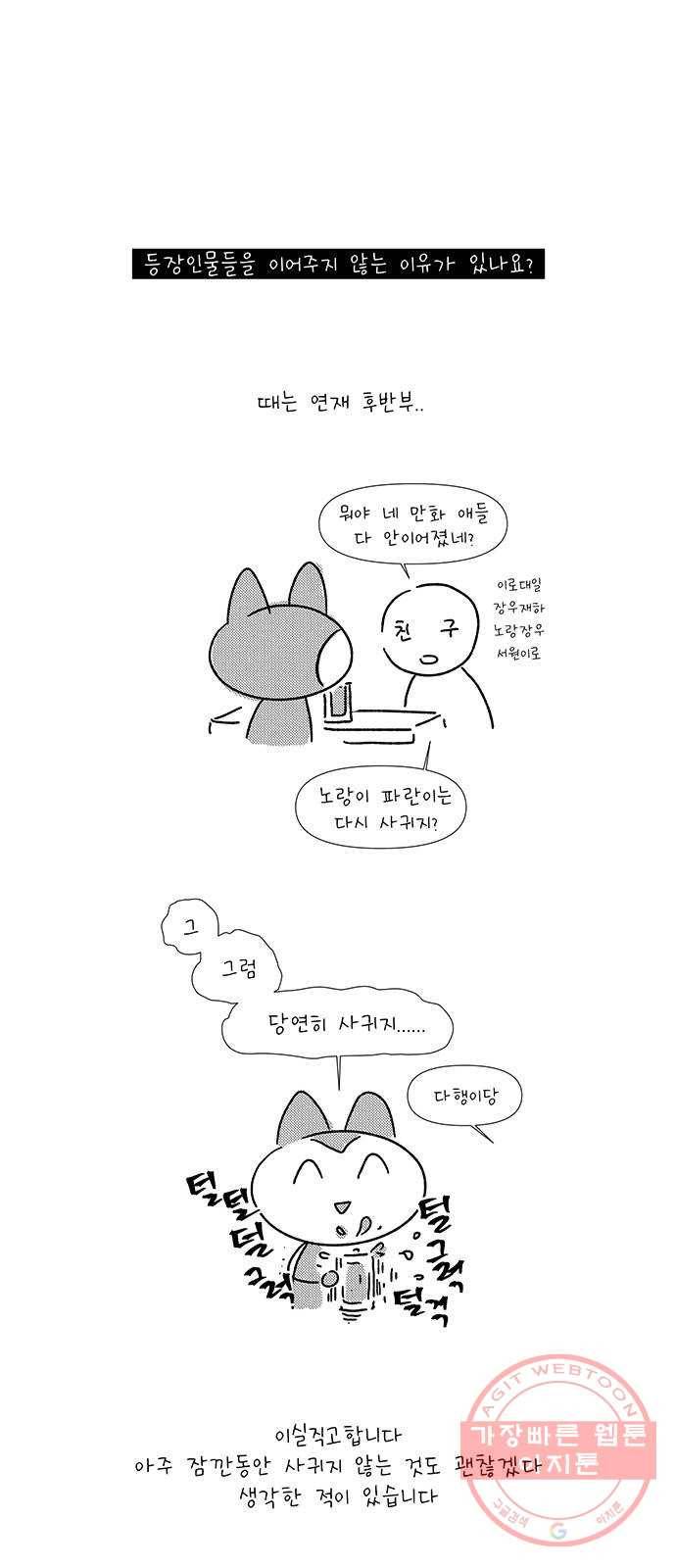 각자의 디데이 후기 3