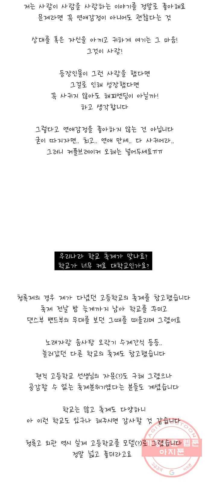 각자의 디데이 후기 4