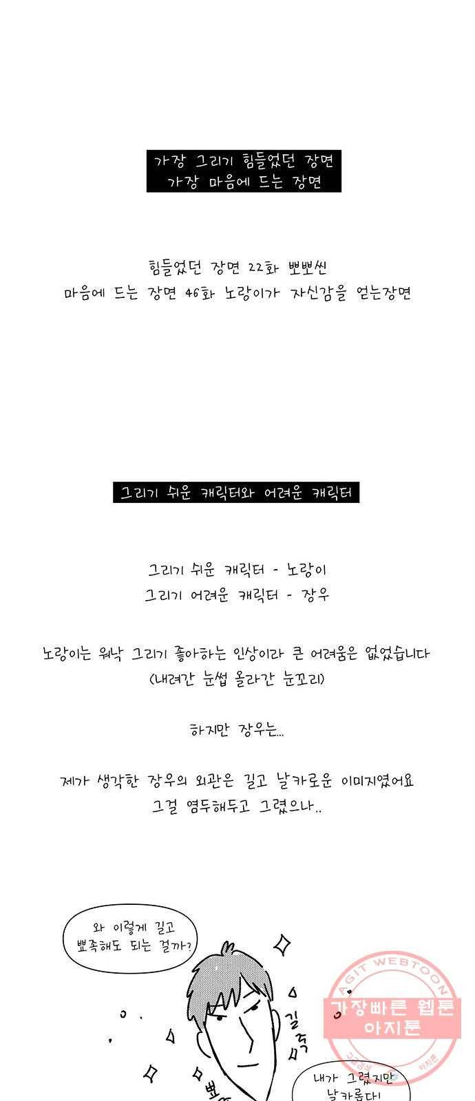 각자의 디데이 후기 5