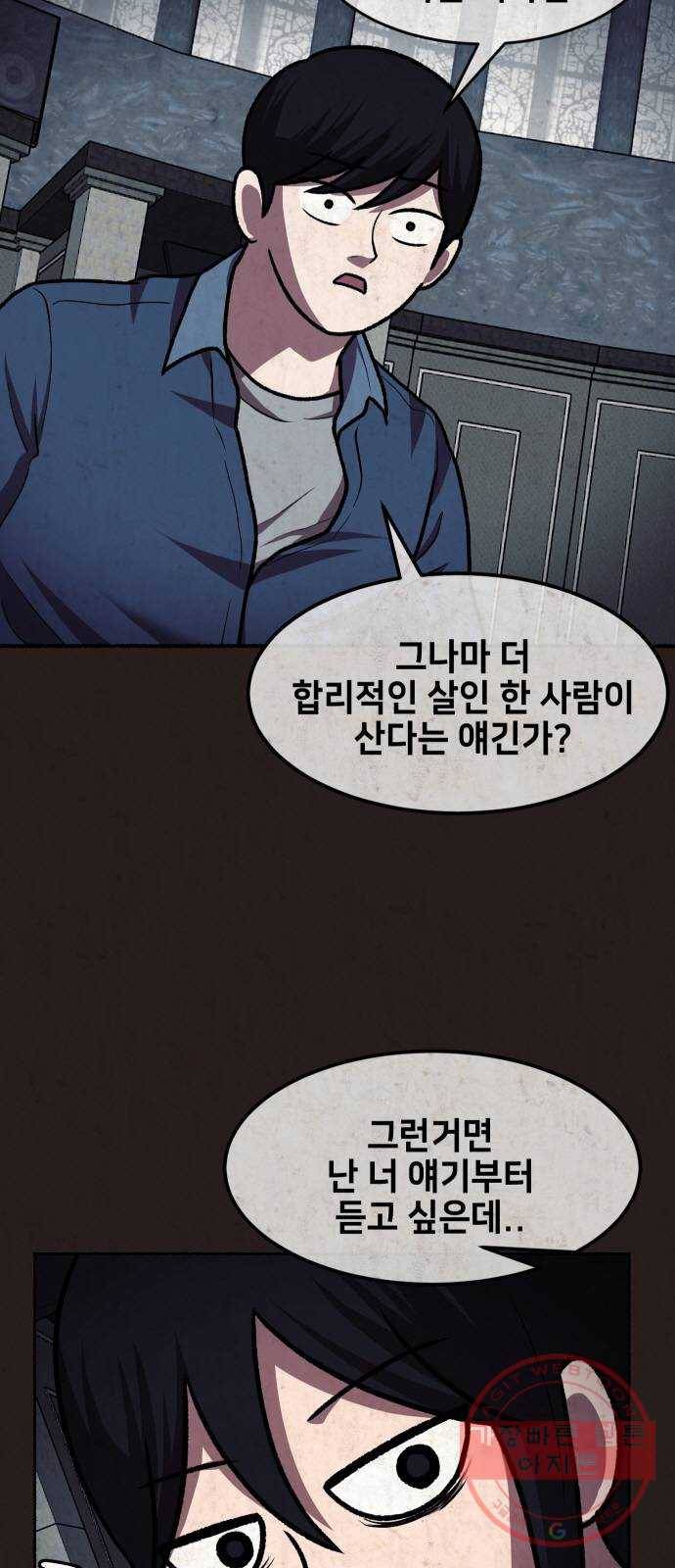 방탈출 시즌3 17화 또 다른 친구 9
