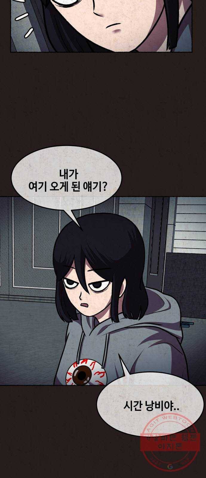 방탈출 시즌3 17화 또 다른 친구 10