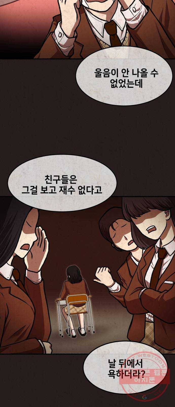 방탈출 시즌3 17화 또 다른 친구 17