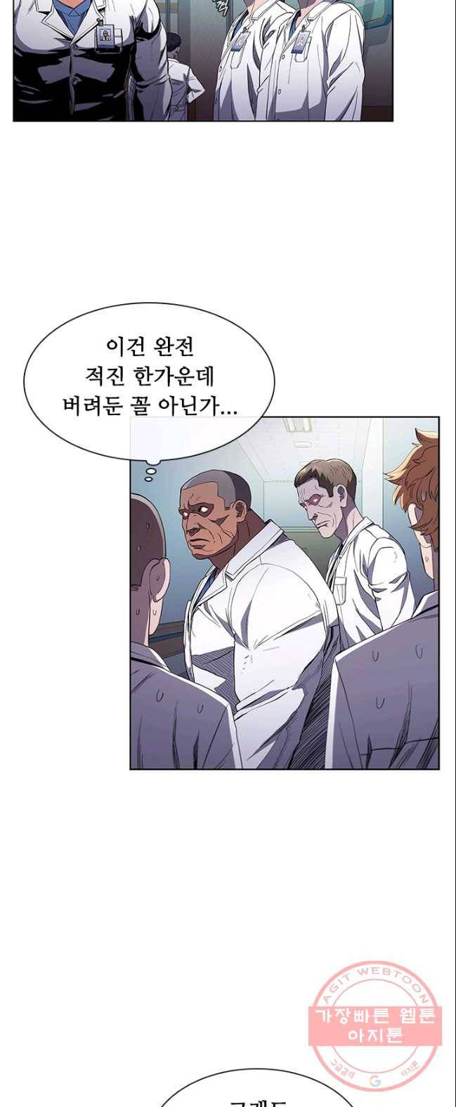 닥터 최태수 시즌3 19화 3