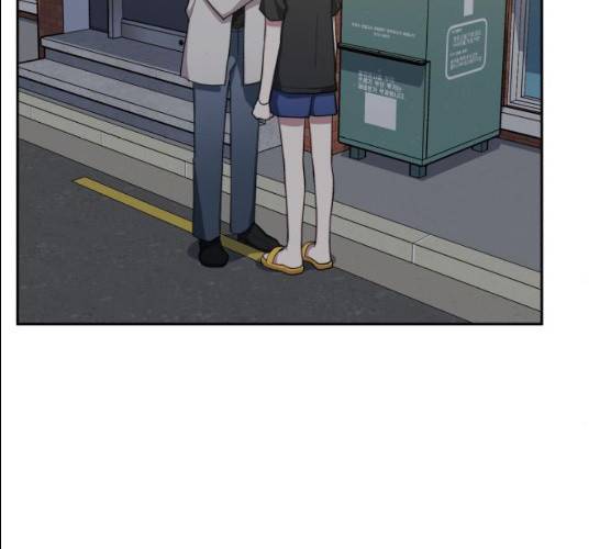 속보입니다 43화 2