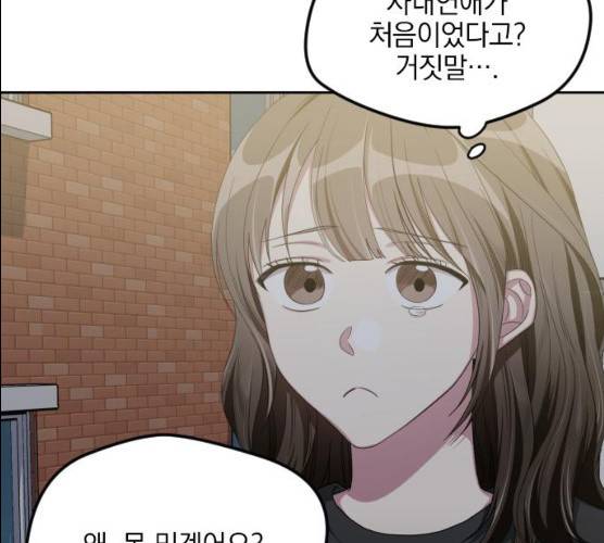 속보입니다 43화 14