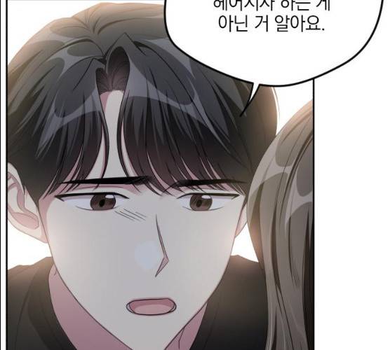 속보입니다 43화 24