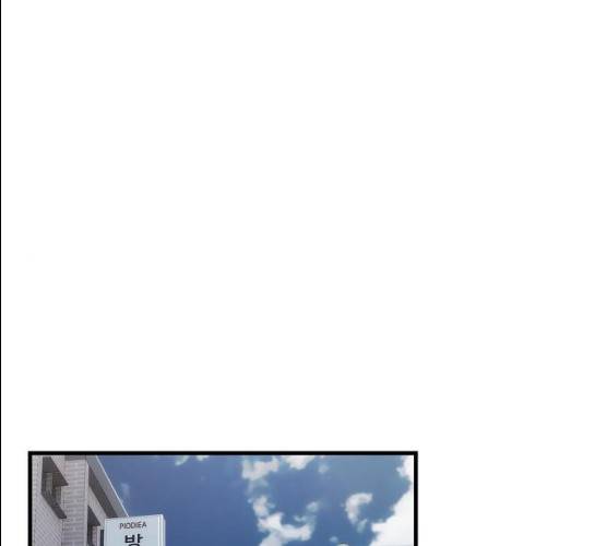 시효완성 40화 1