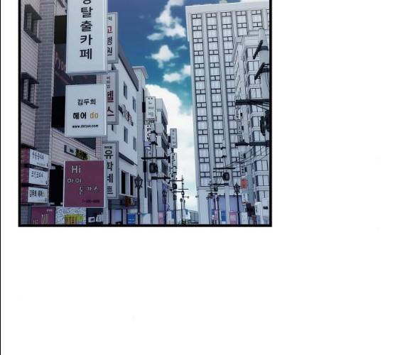시효완성 40화 2