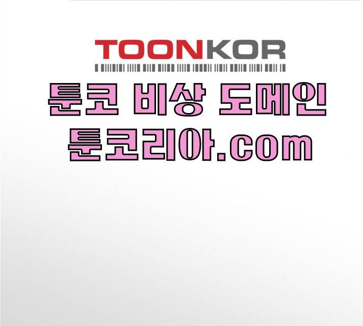 시효완성 40화 4