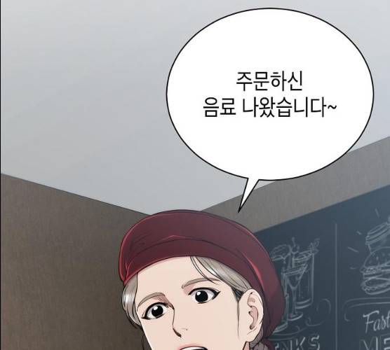 시효완성 40화 7