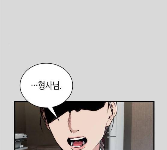 시효완성 40화 21
