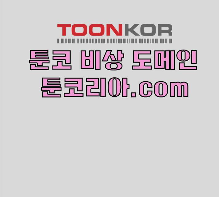 시효완성 40화 27
