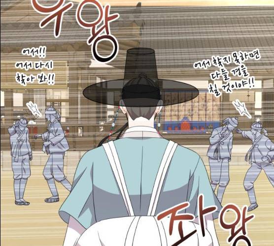 신선비 2부 16화 3