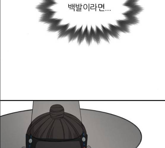 신선비 2부 16화 10
