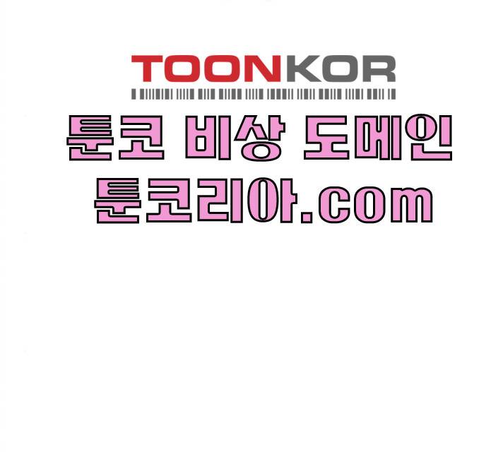 신선비 2부 16화 14