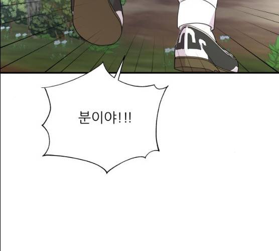 신선비 2부 16화 17