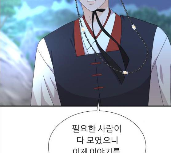 신선비 2부 16화 21