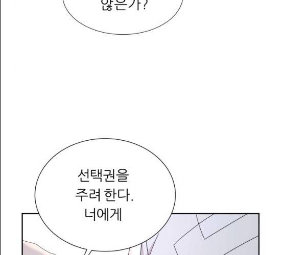 신선비 2부 16화 24