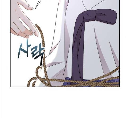 신선비 2부 16화 25