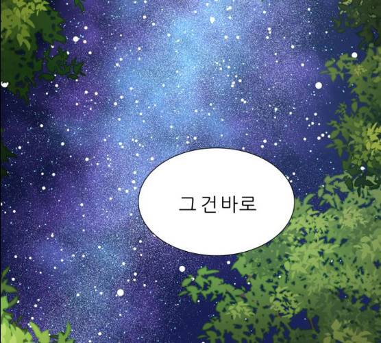 신선비 2부 16화 31