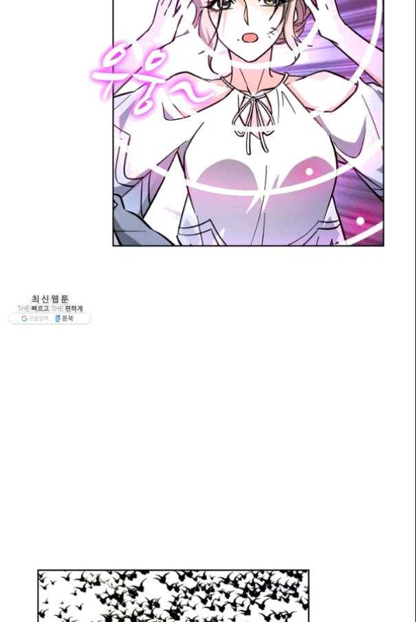 전직법사 480화 4