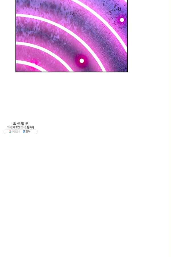 전직법사 480화 6
