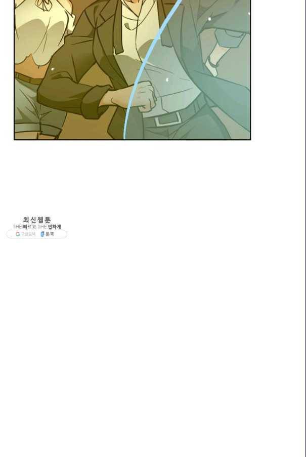 전직법사 480화 13