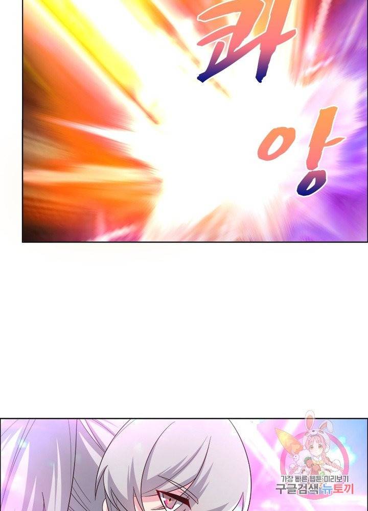 마황귀환록 104화 36