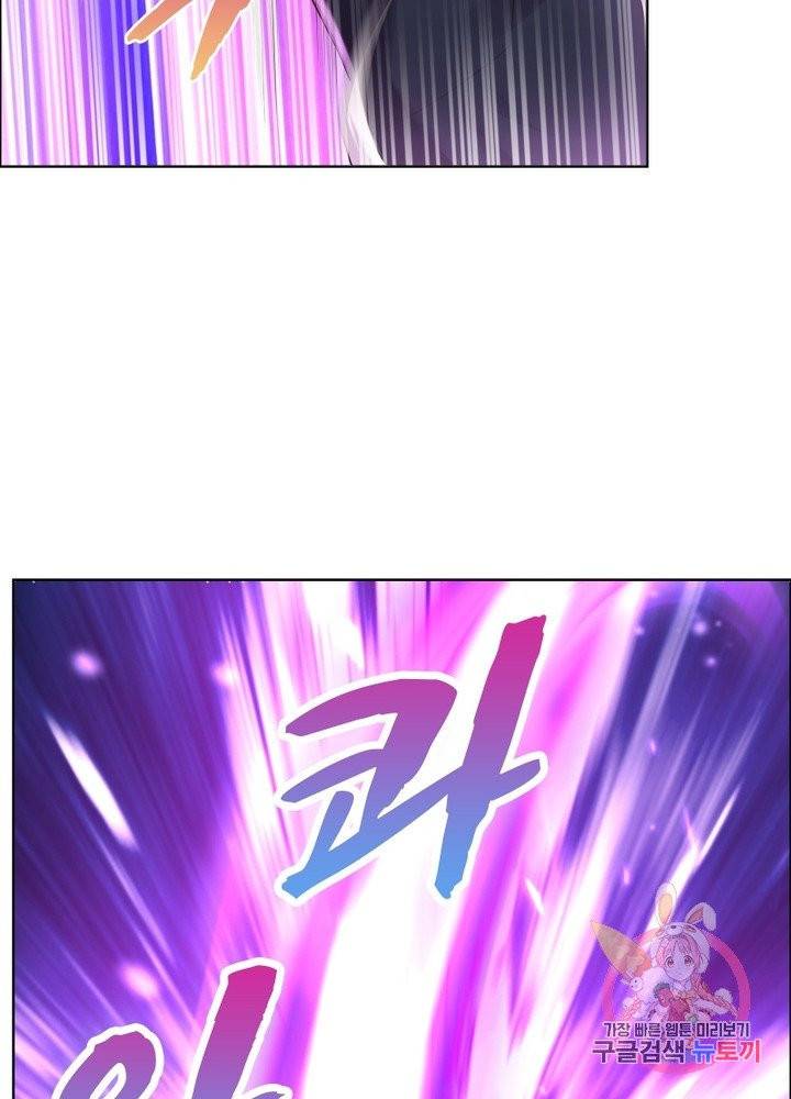 마황귀환록 104화 51