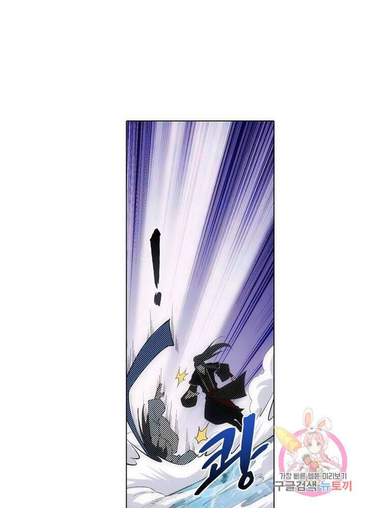 역천사신 99화 15
