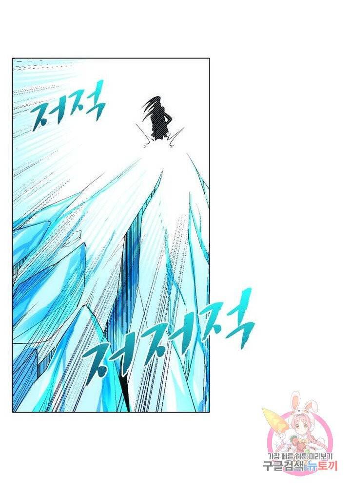 역천사신 99화 49