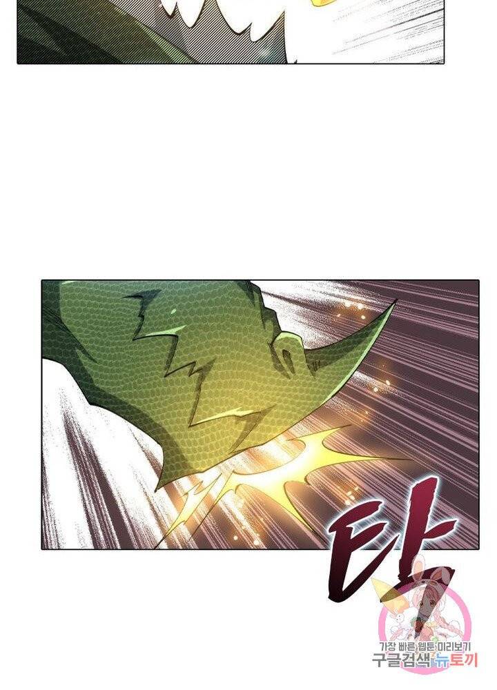 역천사신 99화 68