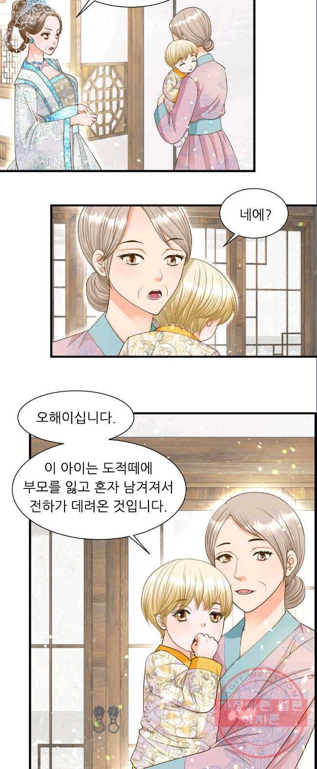 심장은 없지만 너를 사랑해 52화 16