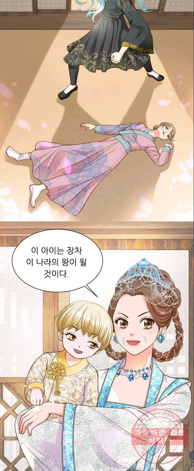 심장은 없지만 너를 사랑해 52화 19