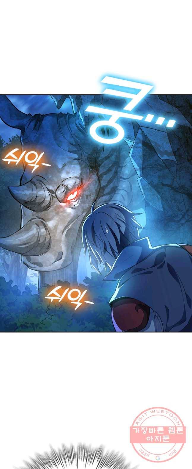 제존회귀록 7화 19