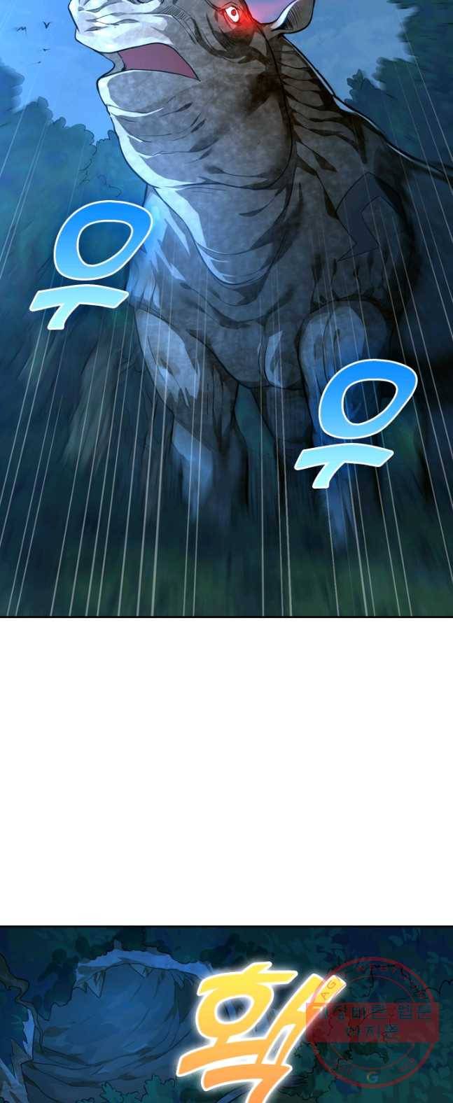 제존회귀록 7화 22