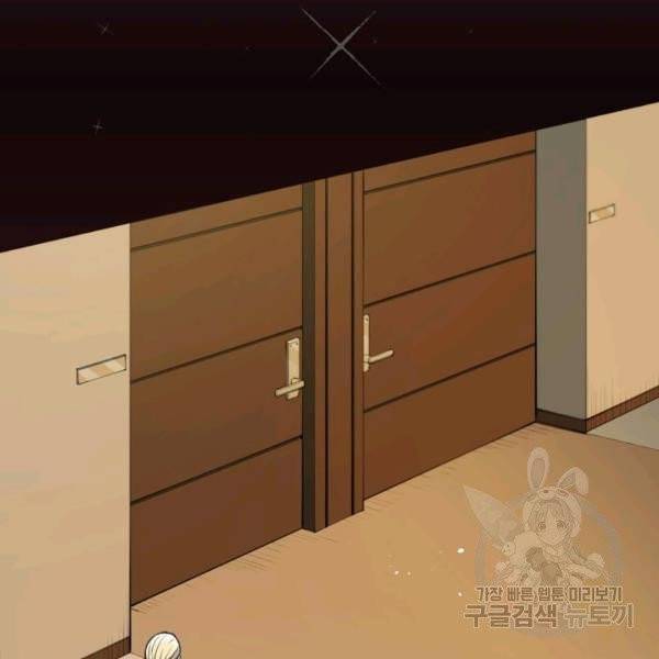 프로레슬링의 신 42화 시즌1 마침 3