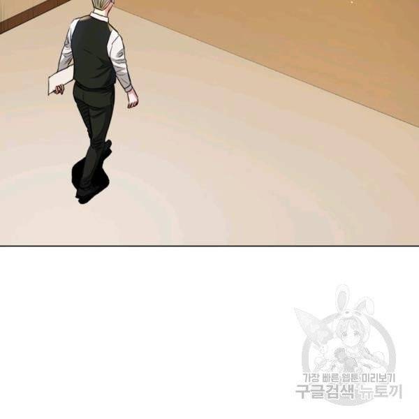 프로레슬링의 신 42화 시즌1 마침 4