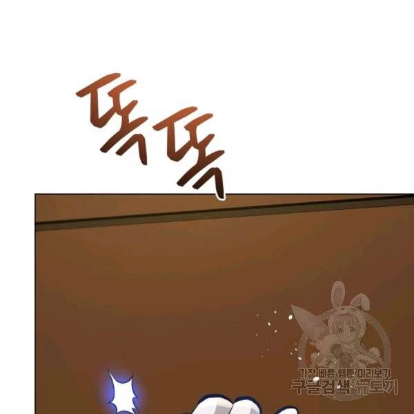 프로레슬링의 신 42화 시즌1 마침 5