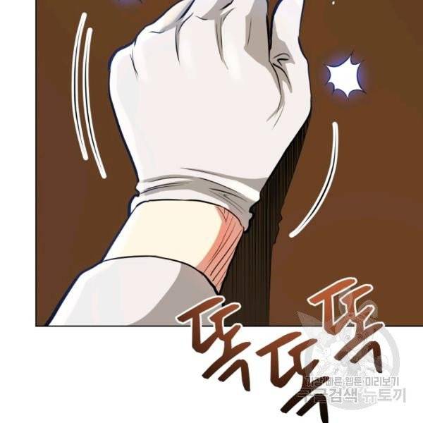 프로레슬링의 신 42화 시즌1 마침 6