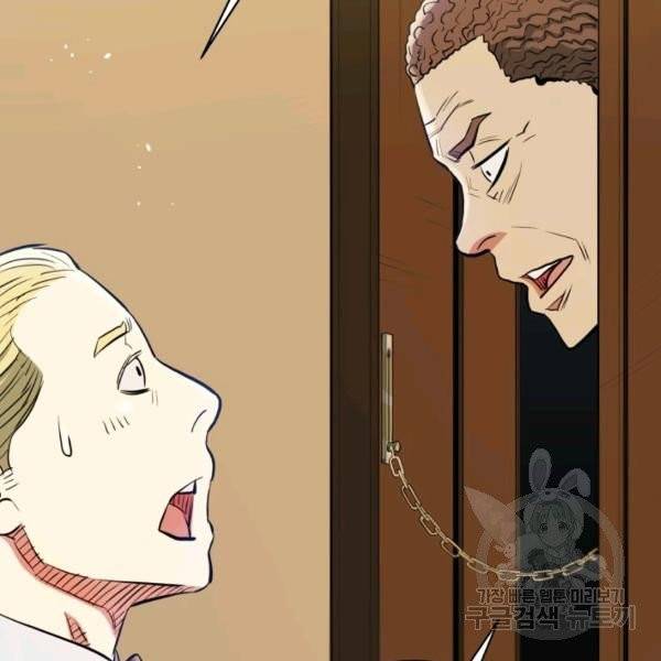 프로레슬링의 신 42화 시즌1 마침 11