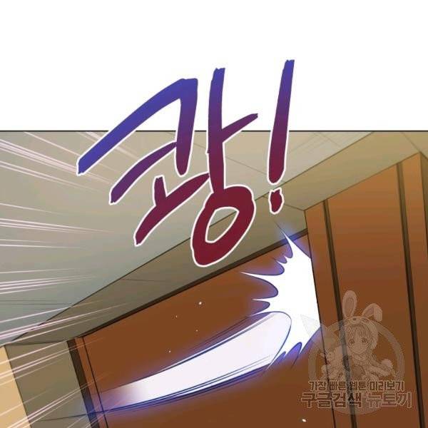 프로레슬링의 신 42화 시즌1 마침 15