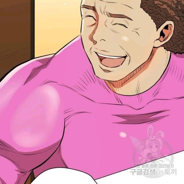 프로레슬링의 신 42화 시즌1 마침 22