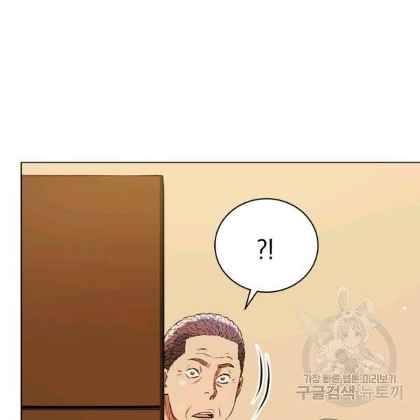 프로레슬링의 신 42화 시즌1 마침 28