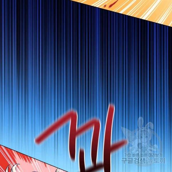 프로레슬링의 신 42화 시즌1 마침 37